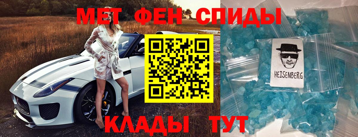 Бошки Шишки Ставрополь