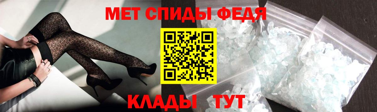 Амфетамин 97%  Amphetamine  Ставрополь  Вход с VPN 