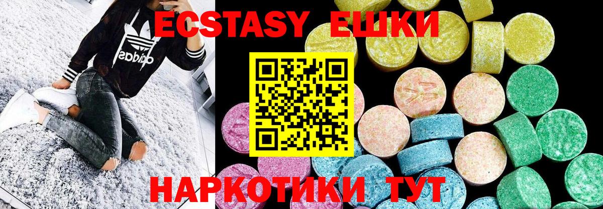 Экстази бентли  Вход с VPN  ЭКСТАЗИ круглые  Ставрополь 