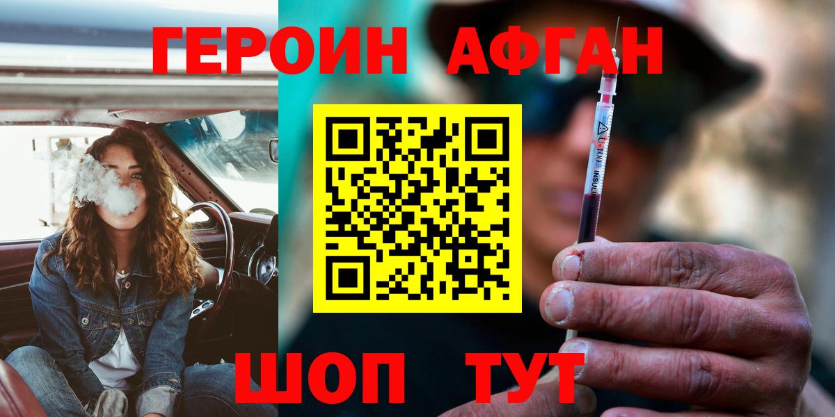 Кокаин  Вейп ТГК  ЭКСТАЗИ  Героин  Гашиш  Ставрополь  Вход с VPN  ГАШИШ  Марихуана  МЕФ кристаллы 