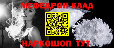 герыч Рузаевка
