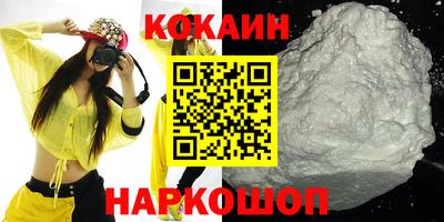 меф Рыбинск