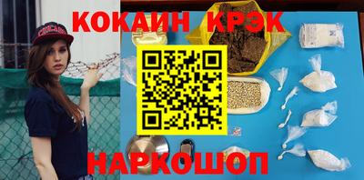 меф Рыбинск