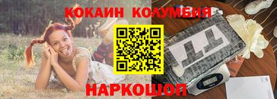 меф Рыбинск