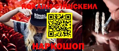 меф Рыбинск
