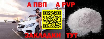 метадон Рязань