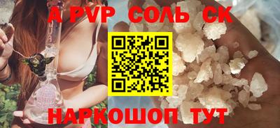 герыч Рузаевка