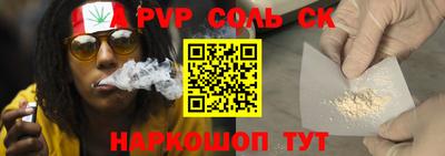 герыч Рузаевка