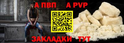 метадон Рязань