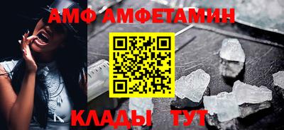 меф Рыбинск