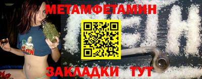 меф Рыбинск