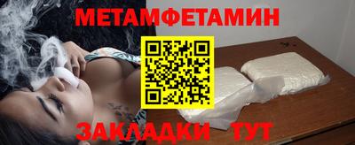 герыч Рузаевка