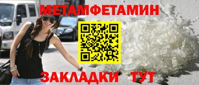 метадон Рязань