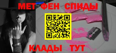 меф Рыбинск