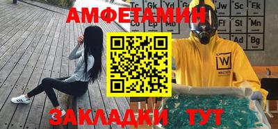 меф Рыбинск