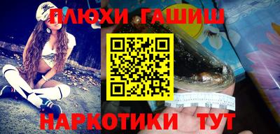 герыч Рузаевка