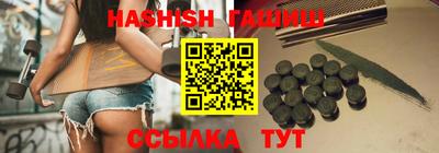 герыч Рузаевка