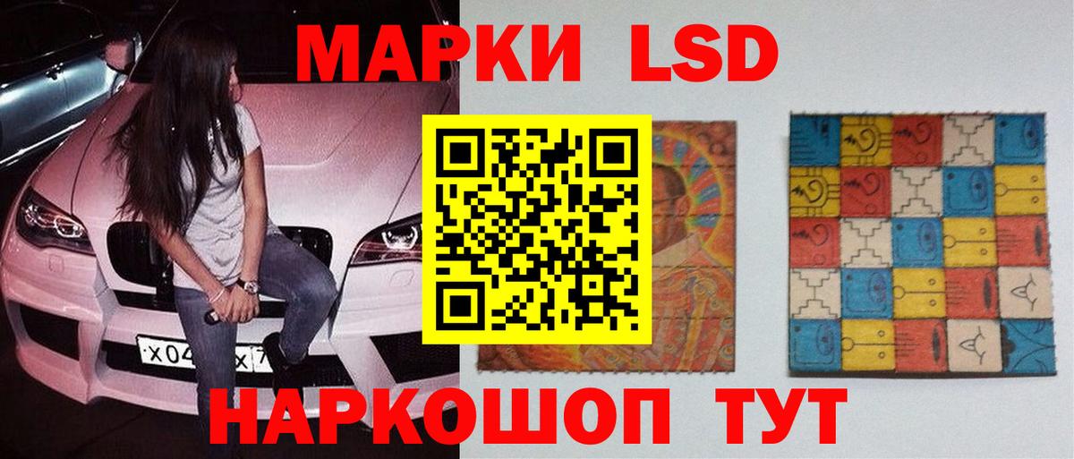Ставрополь  Лсд 25 экстази ecstasy  Вход с VPN  Лсд 25 экстази ecstasy 