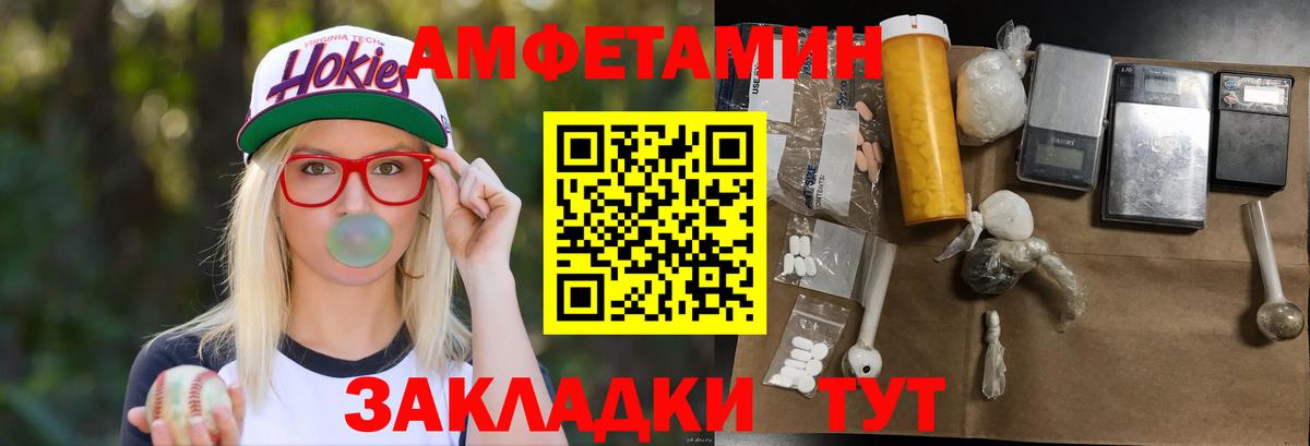 Ставрополь  Первитин кристалл  Вход с VPN 