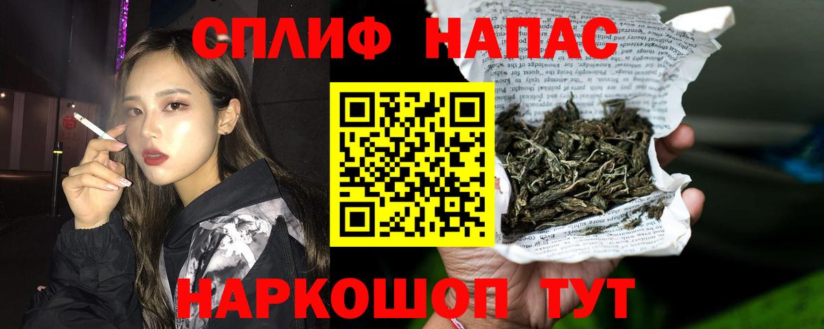 Ставрополь  Каннабис SATIVA & INDICA  Шишки марихуана OG Kush  Вход с VPN 