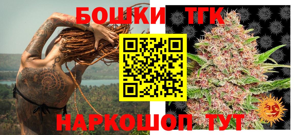Каннабис тримм Ставрополь